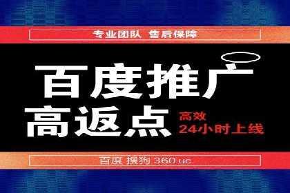 竞价广告的奥秘：网络推广在体育产业的运用
